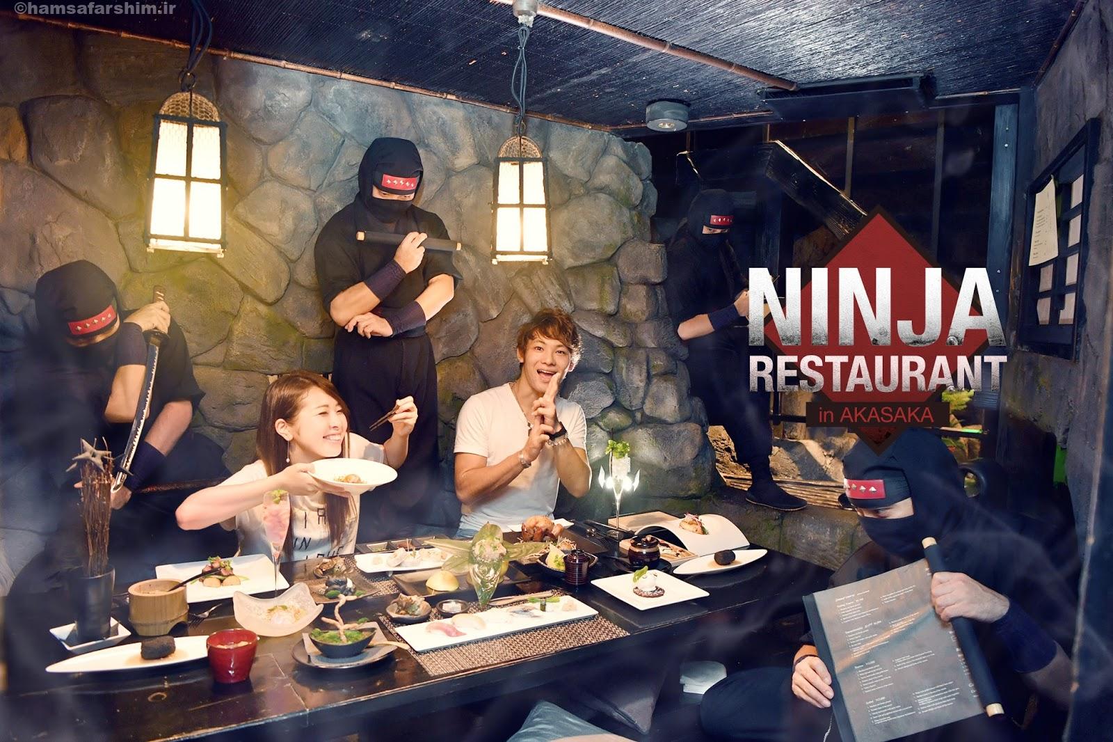 رستوران Ninja Akasaka، توکیو:
