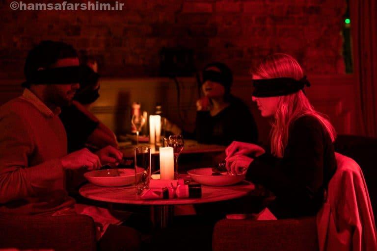 رستوران در تاریکی