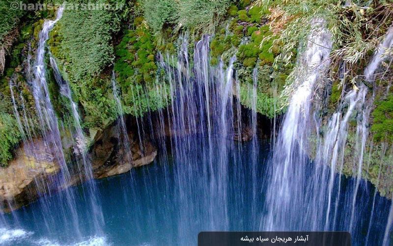 آبشار هریجان مازندران