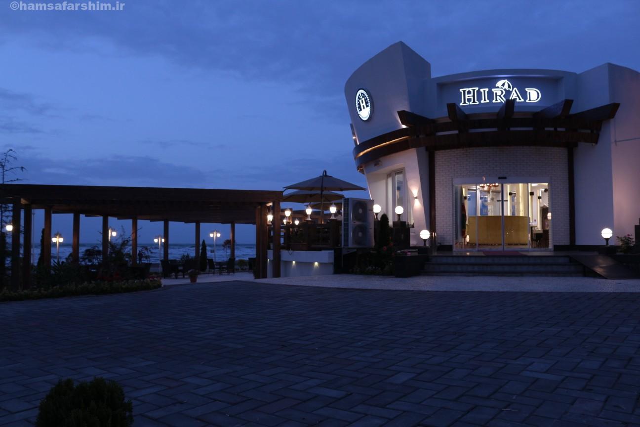 کافه رستوران ساحلی هیراد انزلی