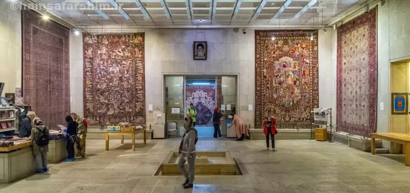 موزه فرش ایران.