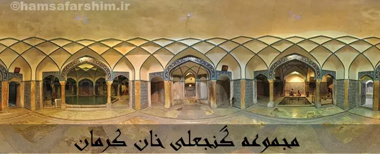 گنجعلی خان کرمان