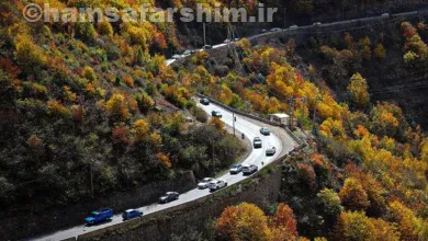 جاده کرج_چالوس