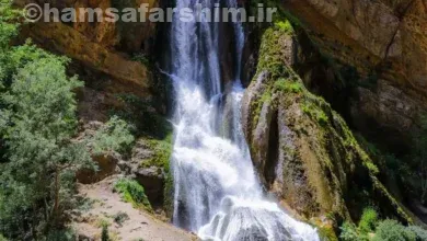 آبشار آب سفید لرستان