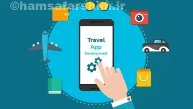 اپلیکیشنهای کاربردی سفر