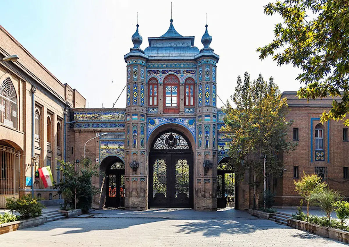 باغ ملی تهران