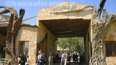 باغوحش ارم تهران