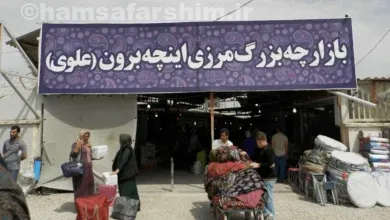 بازار مرزی اینچه برون گنبد کاووس