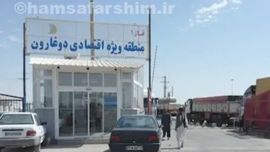 بازارچه مرزی دوغارون