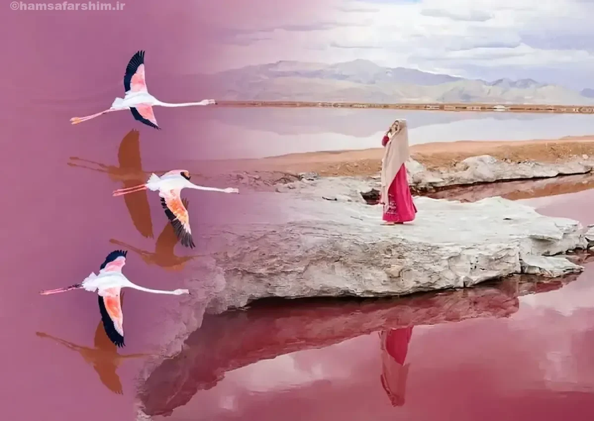 دریاچه مهارلو شیراز
