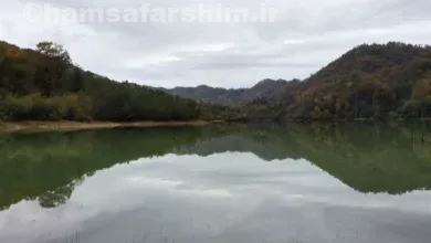 دریاچه سد میجران رامسر