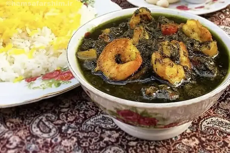 قلیه ماهی یا میگو