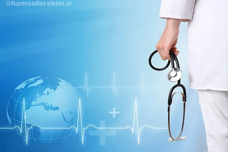 کیفیت خدمات پزشکی ایران در مقایسه با استانداردهای جهانی