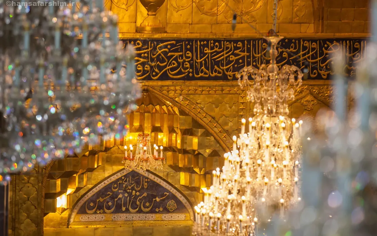 رزرو هتل کربلا