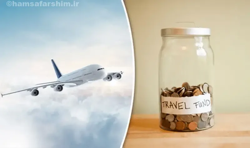 برنامه‌ریزی اولیه برای بودجه سفر