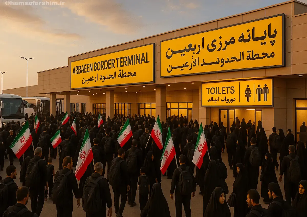 بهترین پایانه های مرزی برای سفر اربعین کدامند؟
