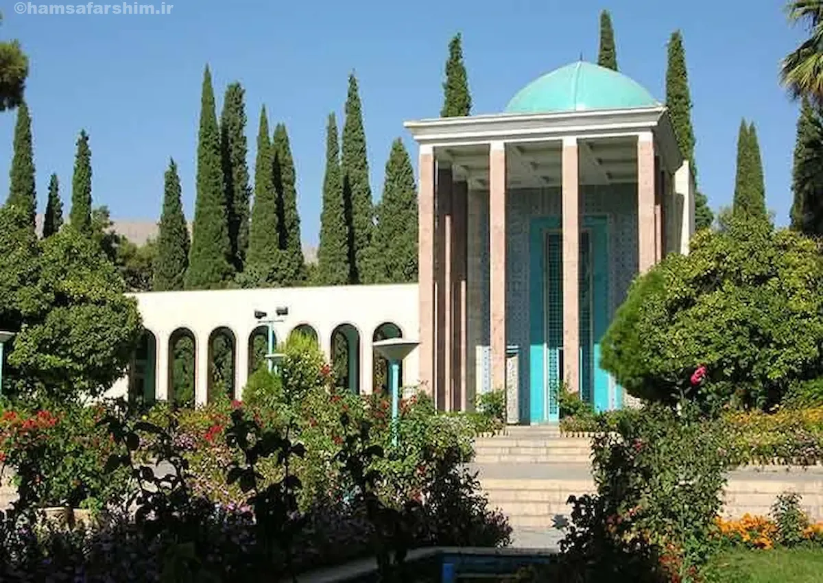 جاهای دیدنی شیراز