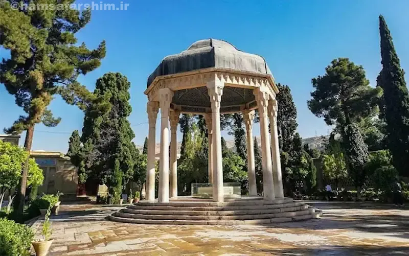 حافظیه
