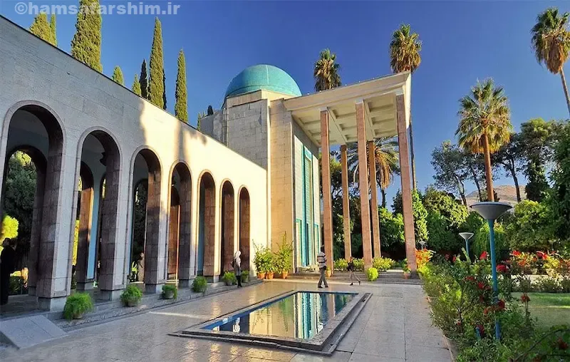 سعدیه