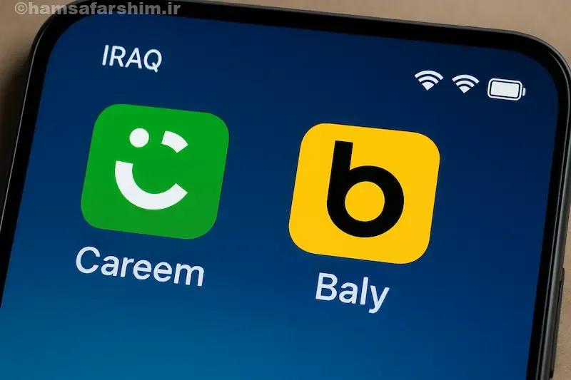 سیم کارت عراقی برای اپلیکیشن‌ها