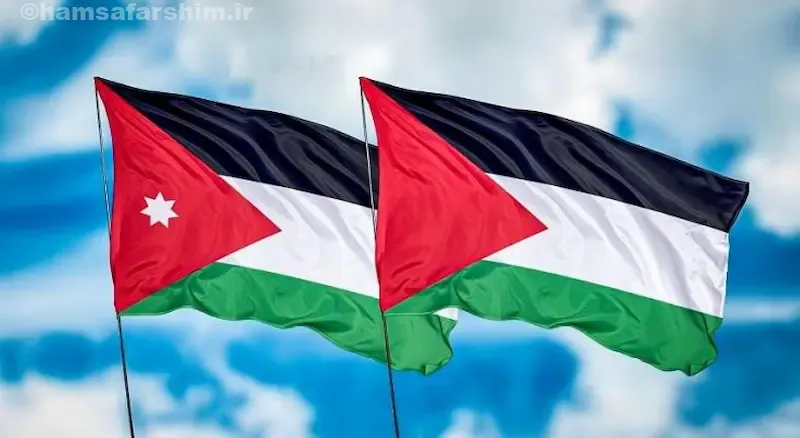 فلسطین و اردن