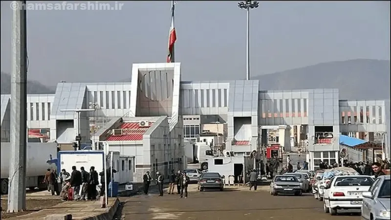 مرز باشماق مریوان