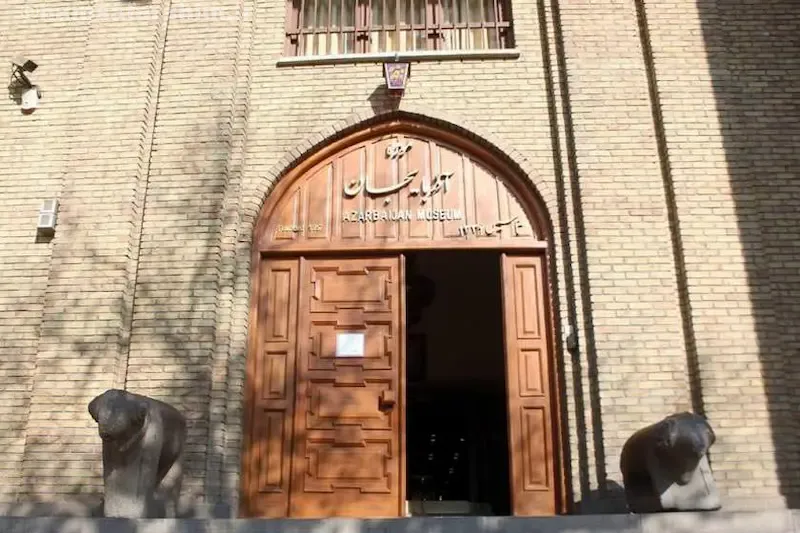 موزه آذربایجان تبریز