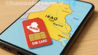 چرا داشتن سیم کارت عراقی برای استفاده از اپلیکیشن‌های سفر ضروری است؟