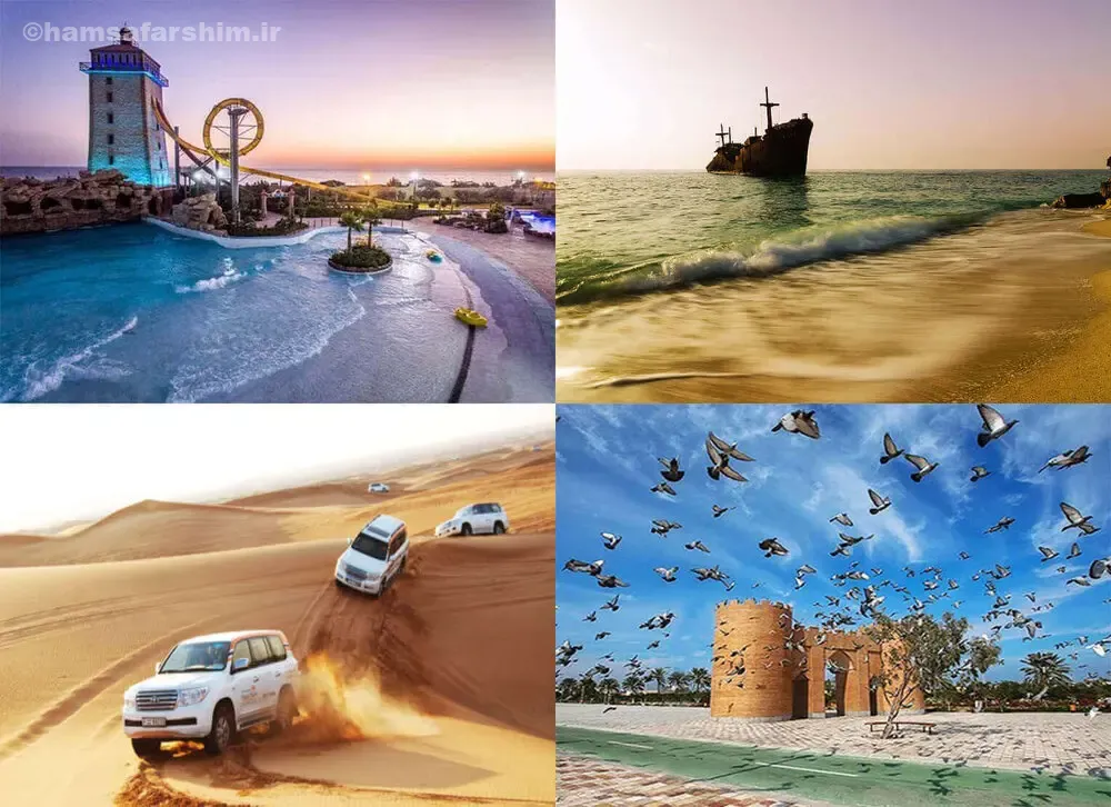 جزیره کیش