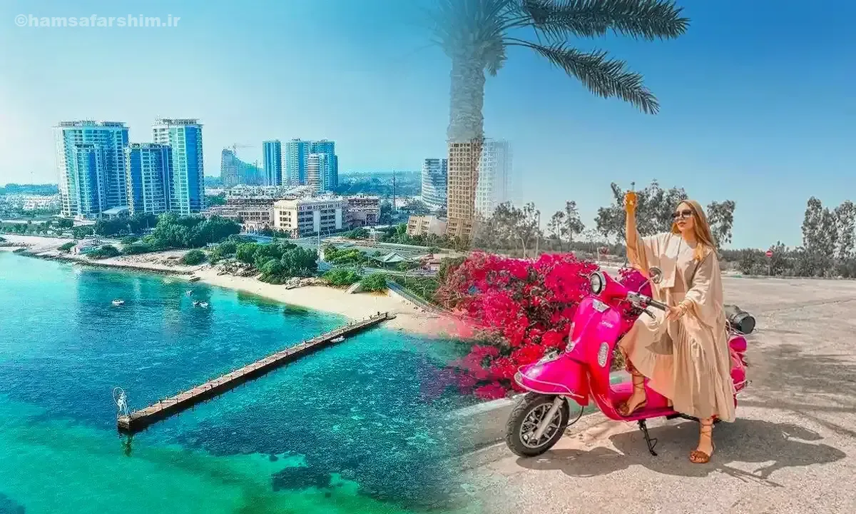 تفریحات جزیره کیش