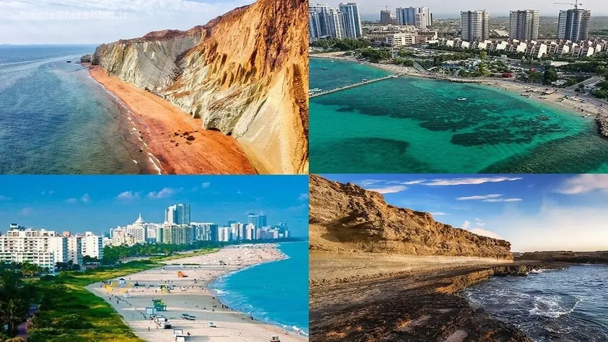 جزایر خلیج فارس