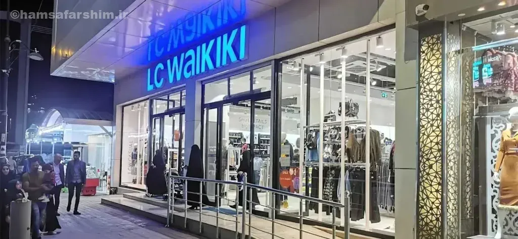 بهترین اماکن تجاری کربلا برای خرید