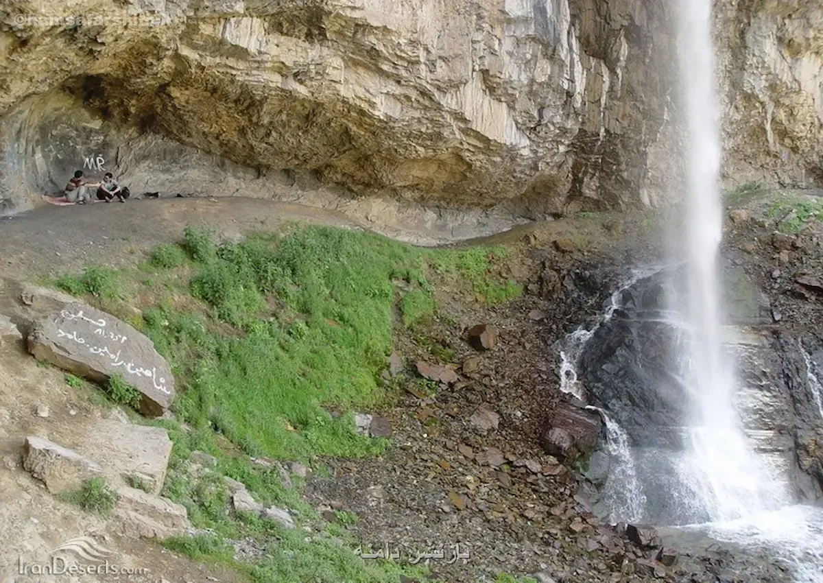 آبشار چال‌مگس