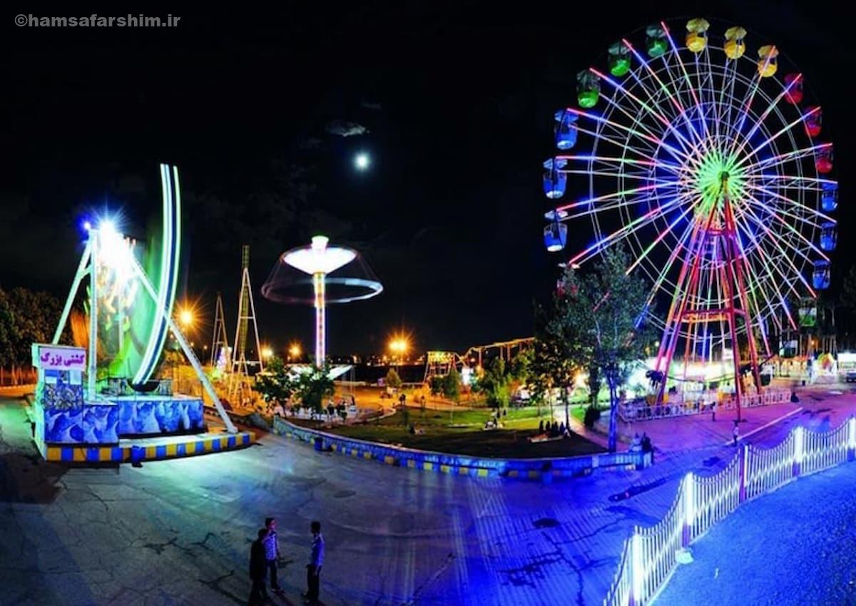 پارک ارم تهران