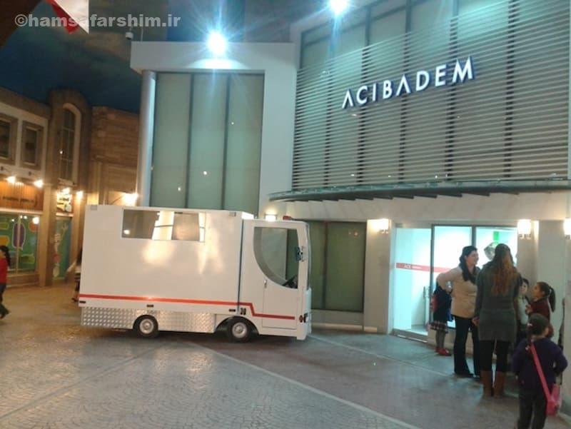 کیدزانیا استانبول