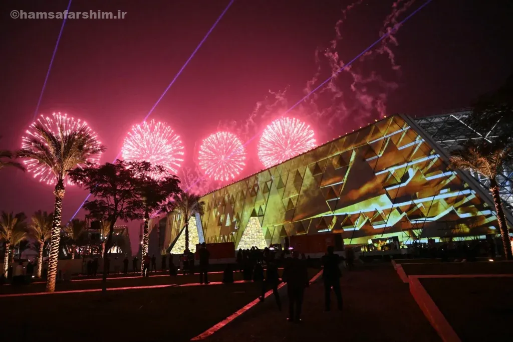 موزه بزرگ مصر