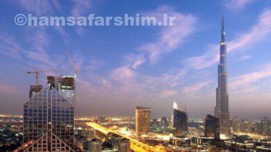 مهاجرت به دبی