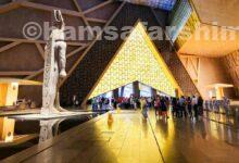 موزه بزرگ مصر