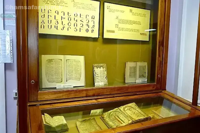 سوغات مرتبط موزه ماتناداران