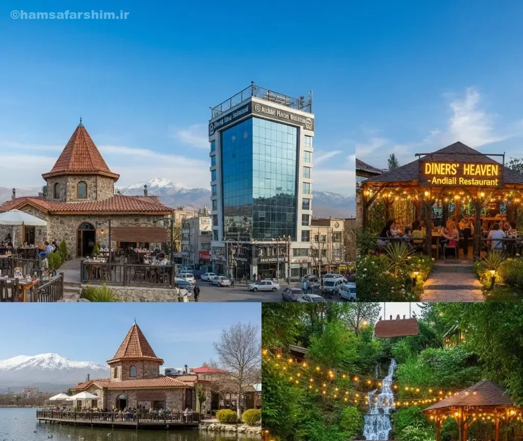 بهترین رستوران های اردبیل