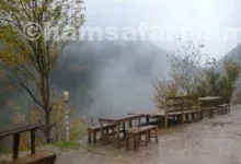 پارک جنگلی کشپل