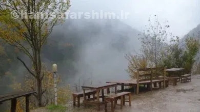 پارک جنگلی کشپل