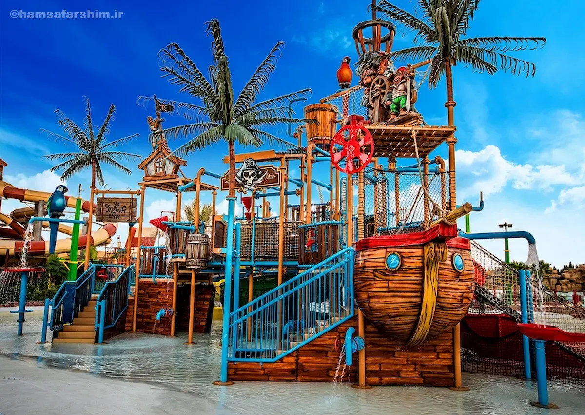 پارک آبی اوشن کیش