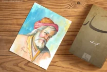 بیوگرافی عطار نیشابوری