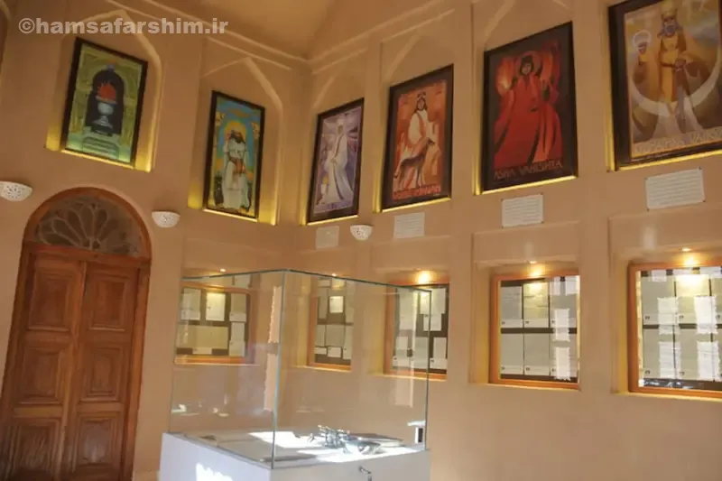 موزه اسناد و نسخ خطی یزد