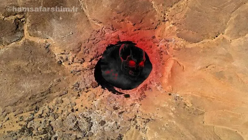 چاه برهوت یمن (چاه جهنم)